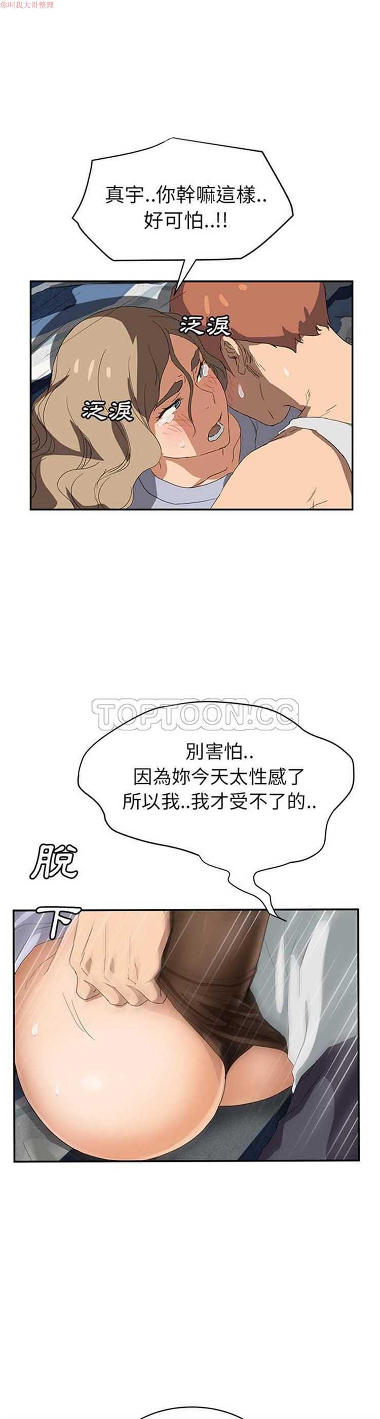 第 23 话 - 第1.jpg页