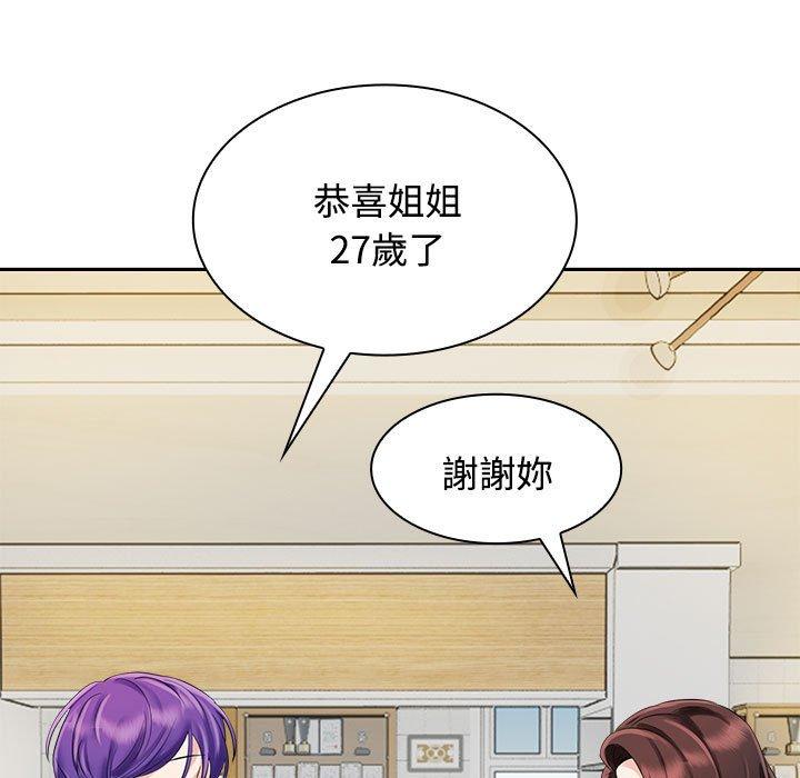 第3话 - 第27.jpg页