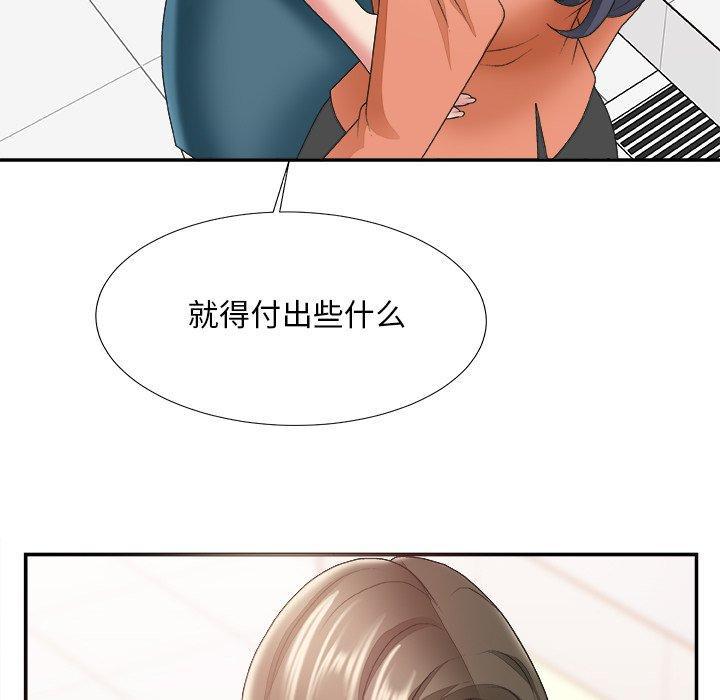 第 24 话 - 第46.jpg页