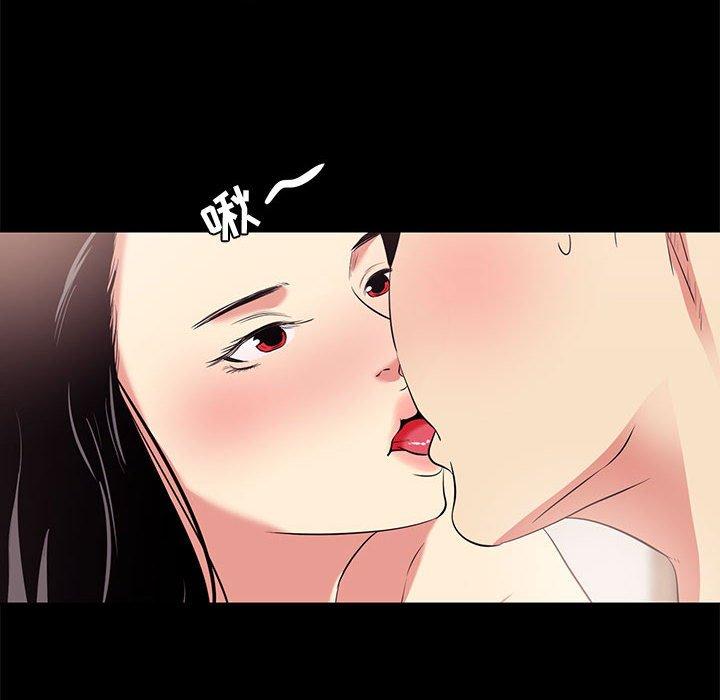 第 15 话 - 第44.jpg页