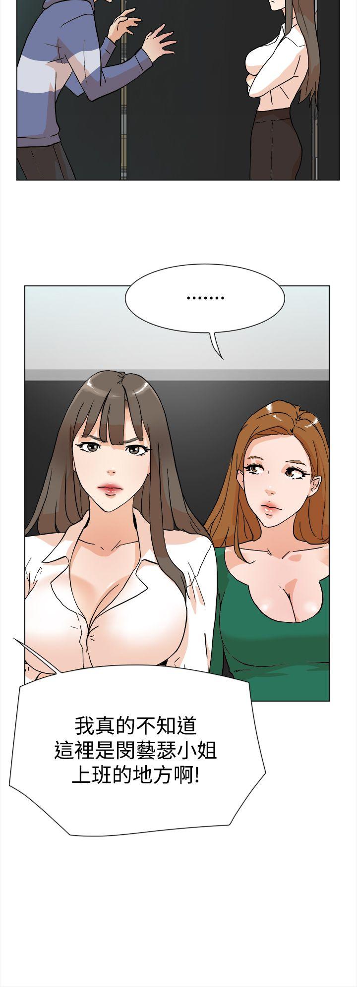 第 5 话 - 第7.jpg页