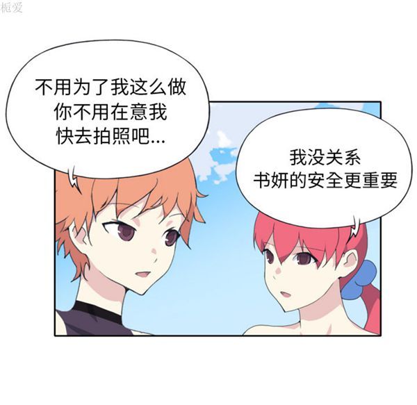 第 36 话 - 第44.jpg页