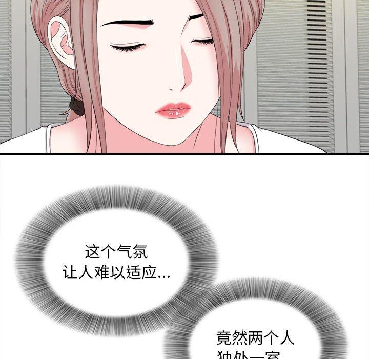 第 19 话 - 第28.jpg页