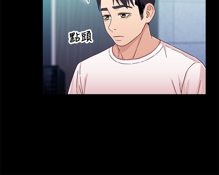 第26話-改变所有人命运的那天 - 第17.jpg页