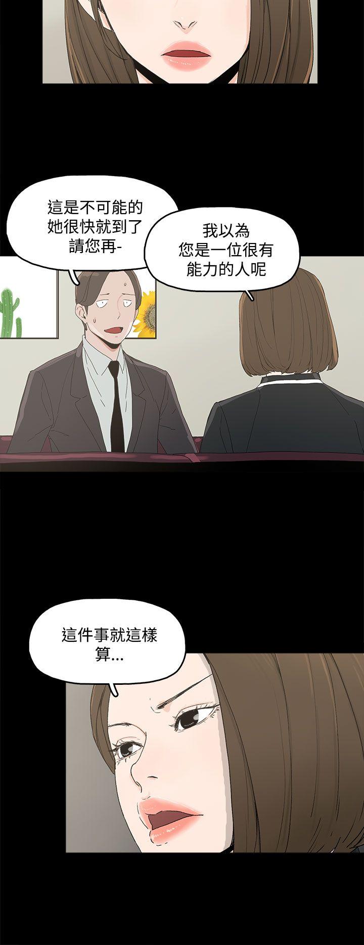 第 3 话 - 第15.jpg页