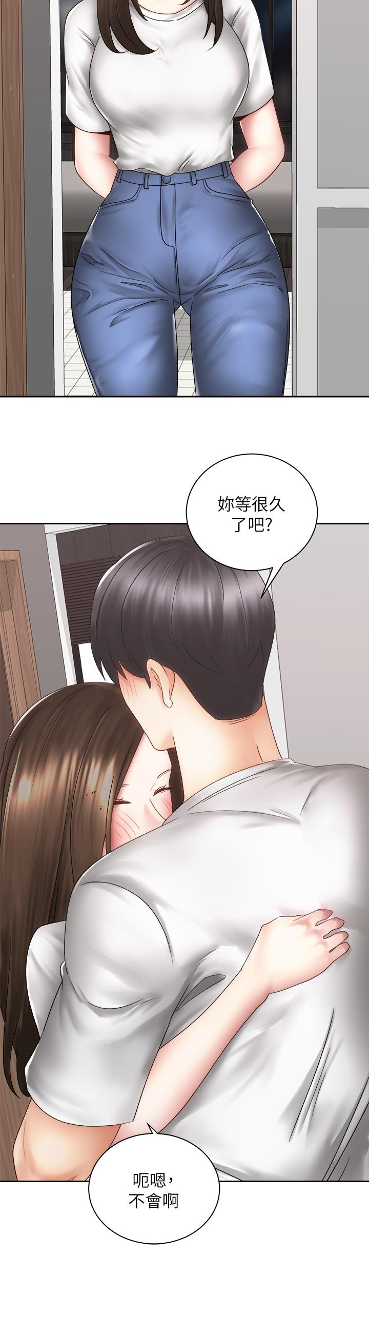 第39話-艾琳姐的秘密 - 第43.jpg页