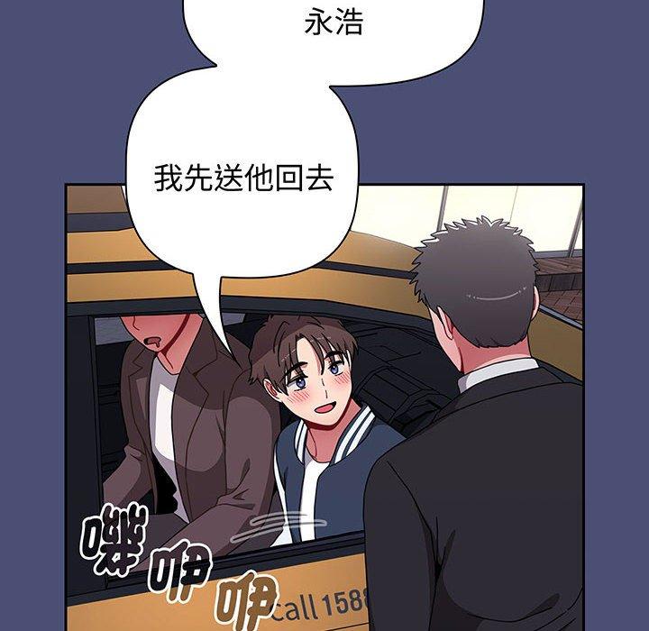 第74话 - 第38.jpg页