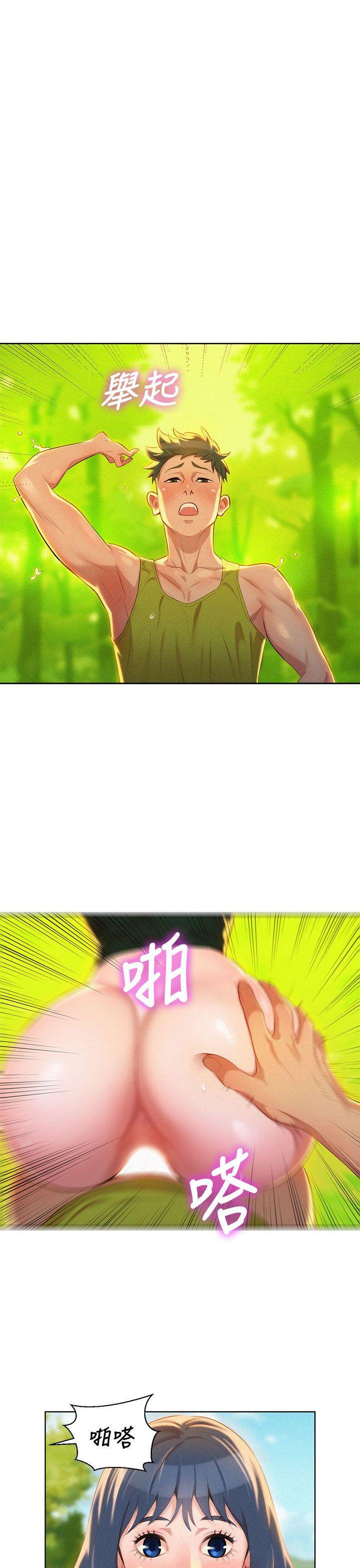 第19话 - 姊姊，妳不讓我進去喝杯水嗎? - 第1.jpg页