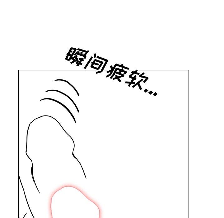 第50话 - 第43.jpg页