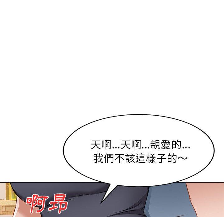 第14话 - 第106.jpg页
