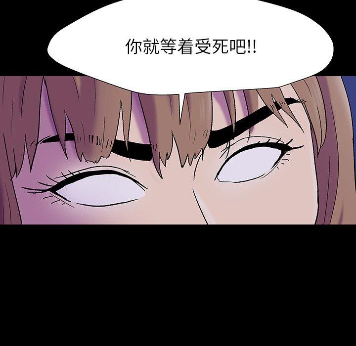 第161话 - 第53.jpg页