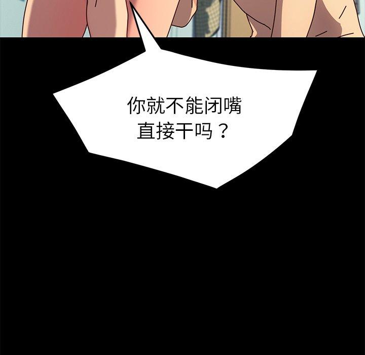 第44话 - 第76.jpg页