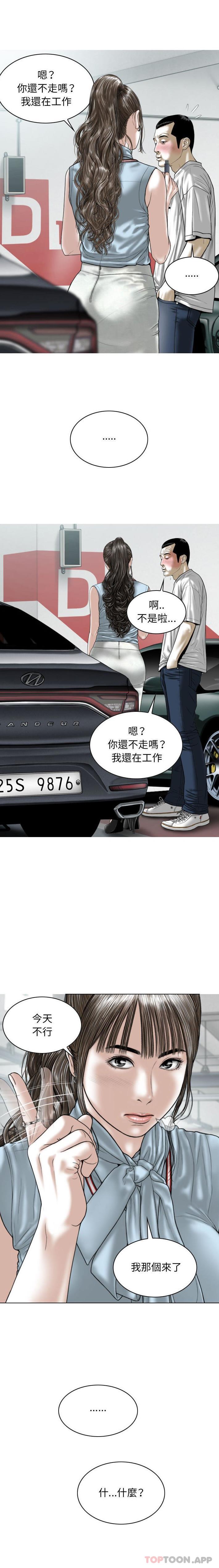 第39话 - 第20.jpg页