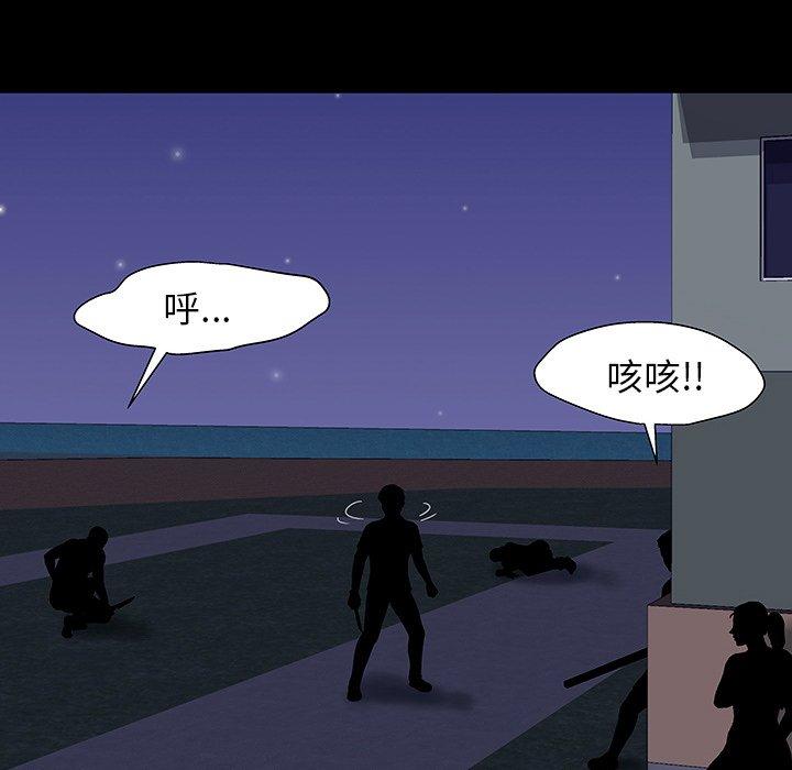 第149话 - 第125.jpg页