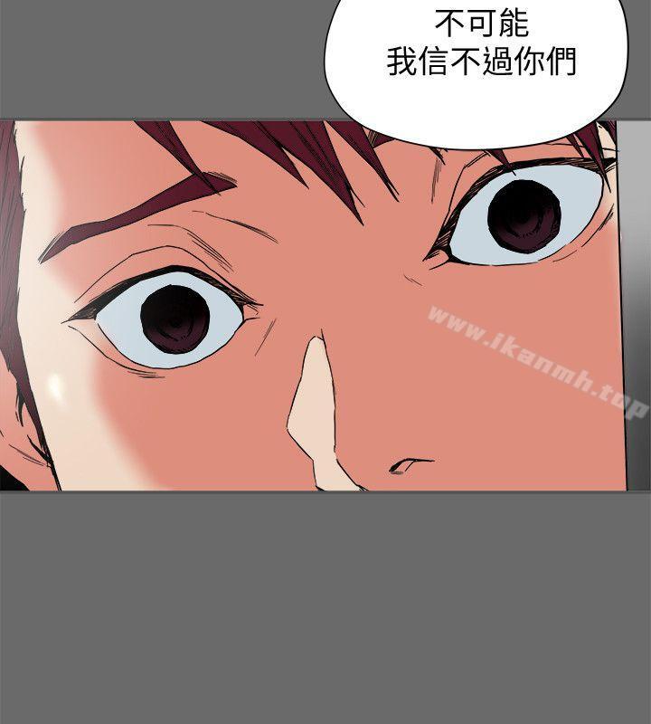 第15話-現場看更性感吧? - 第28.jpg页