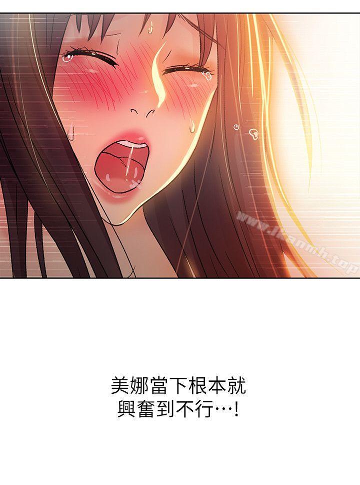 第17話-機會終於降臨 - 第11.jpg页