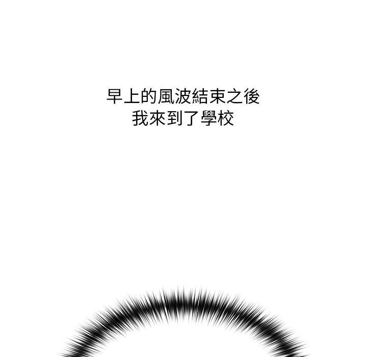 第2话 - 第6.jpg页