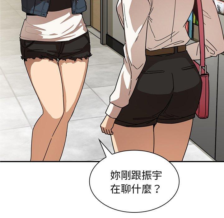 第14话 - 第5.jpg页