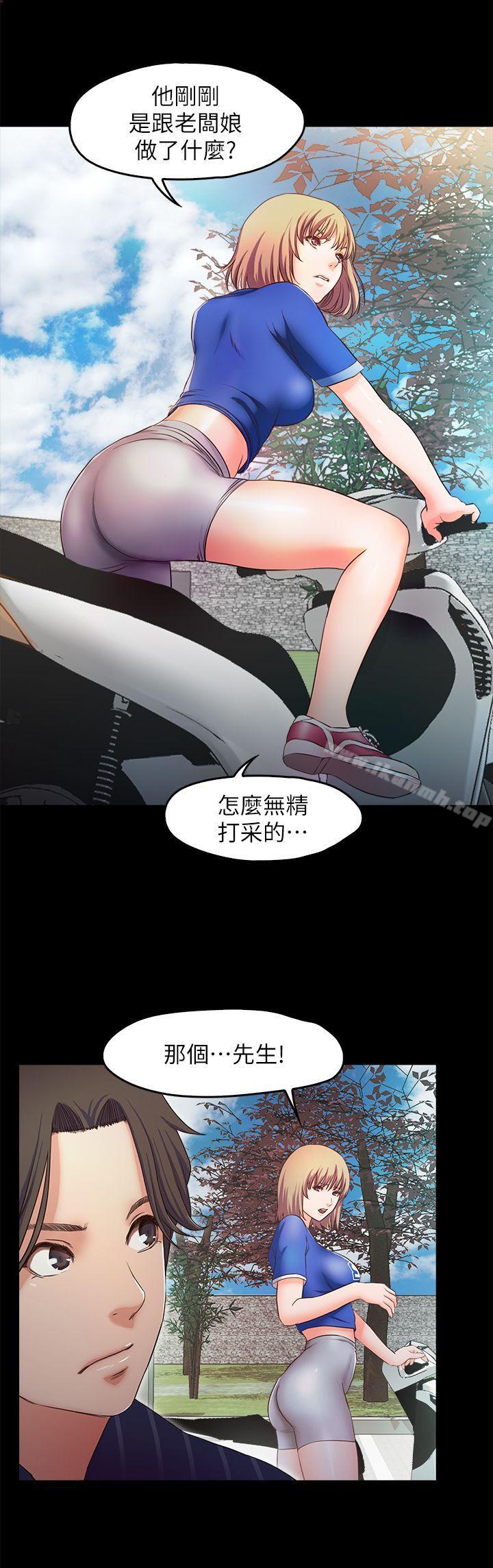 第11话-你…会对我负责吧? - 第14.jpg页