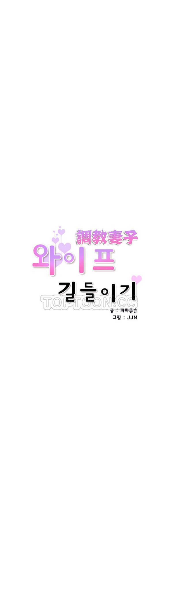 第 48 话 - 第4.jpg页