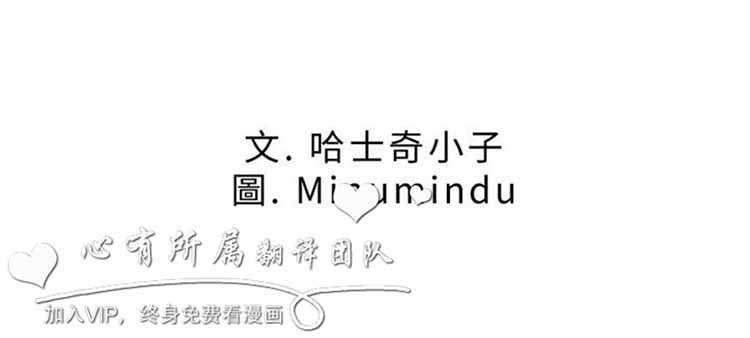 第 6 话 - 第3.jpg页