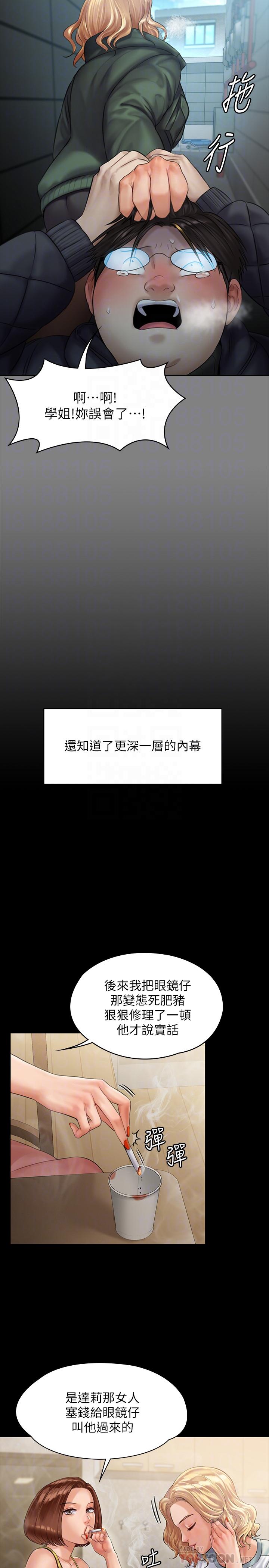 第159話-大幅進步的俊彪 - 第16.jpg页