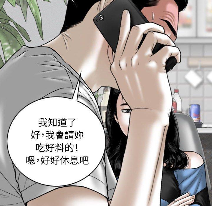 第15話 - 第14.jpg页