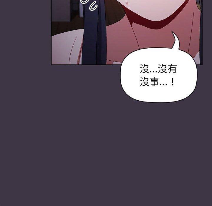 第35话 - 第40.jpg页