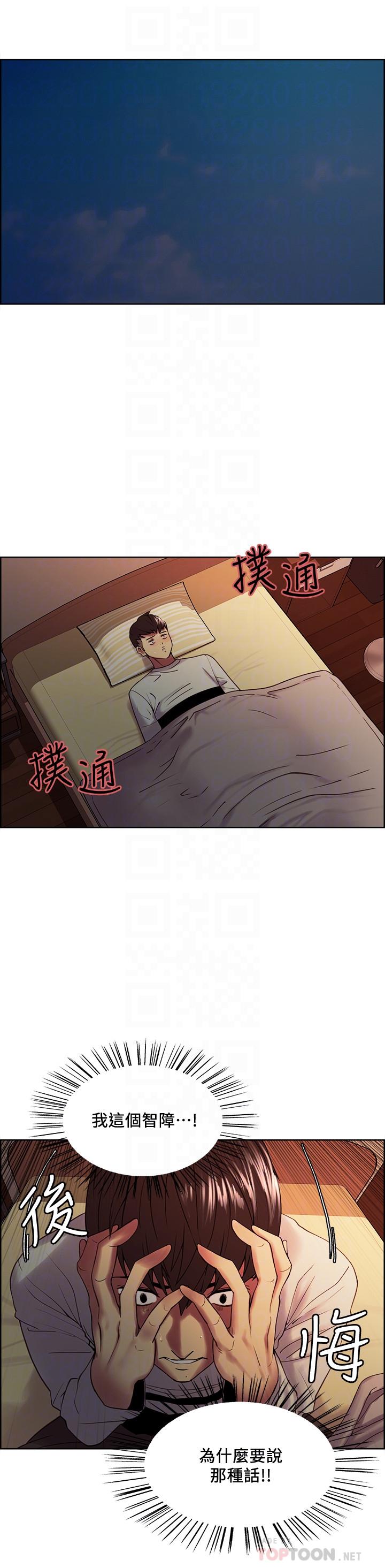 第34话-放进我嘴里吧... - 第6.jpg页