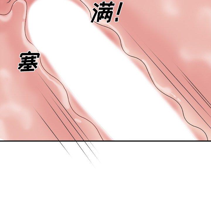 第 23 话 - 第95.jpg页