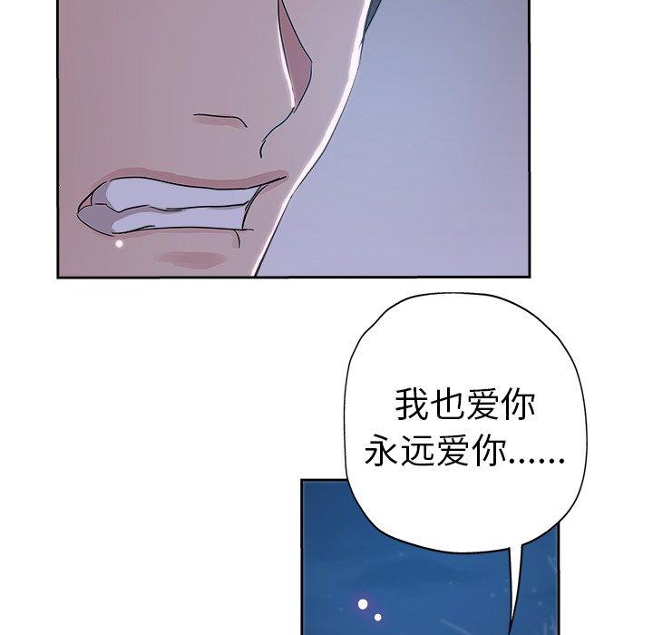 第 40 话 - 第94.jpg页