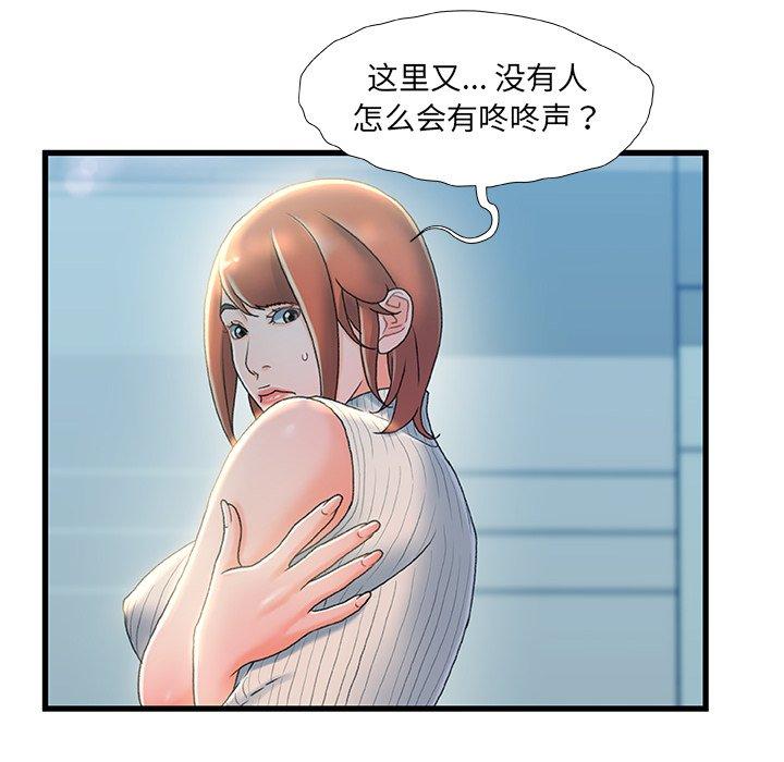 第 27 话 - 第63.jpg页