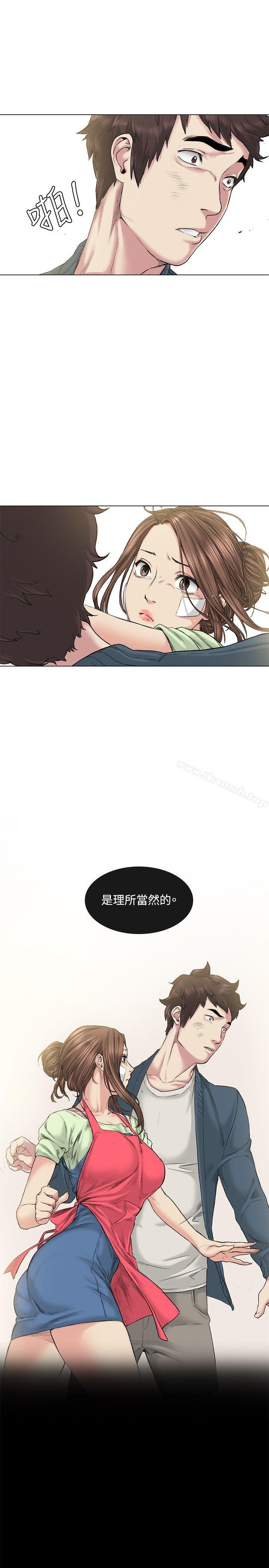 第39話 - 第20.jpg页