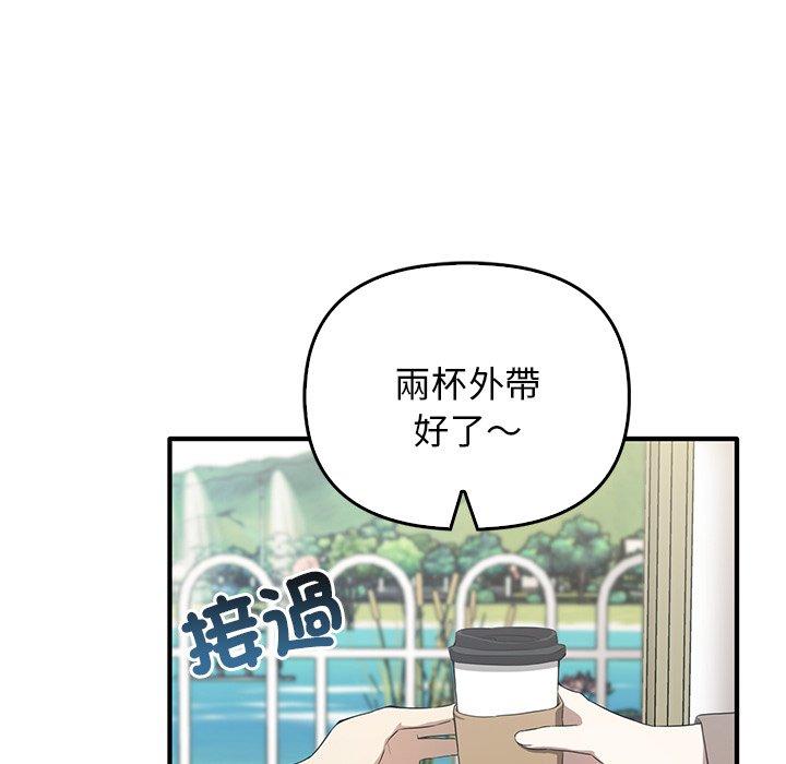 第20话 - 第77.jpg页