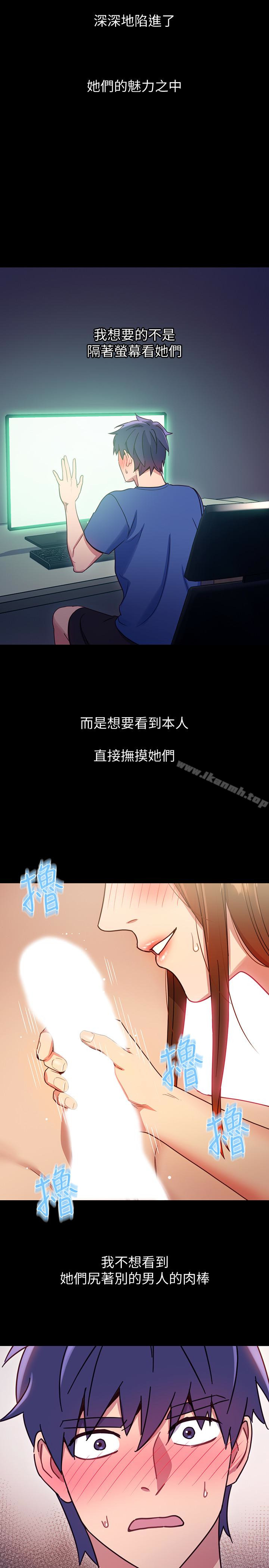 第8話-對繼母澎湃的慾望 - 第12.jpg页