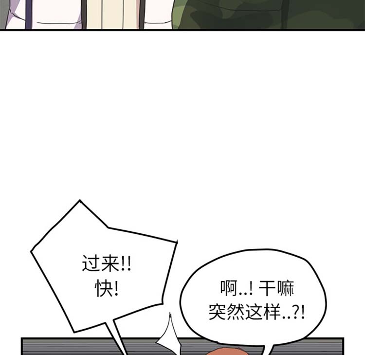 第 47 话 - 第135.jpg页