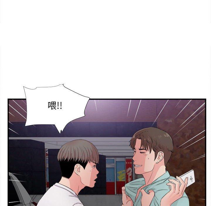 第 28 话 - 第27.jpg页