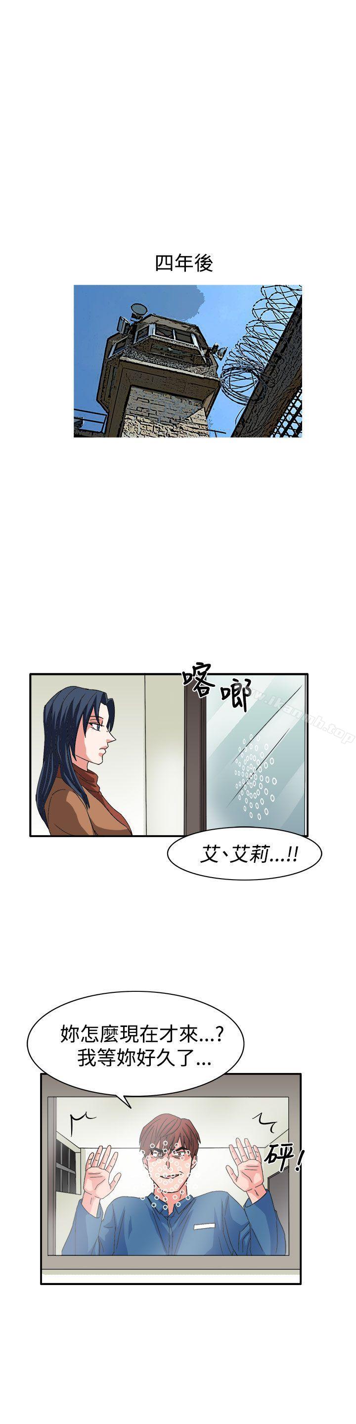 奴家思想 最终话 - 第16.jpg页