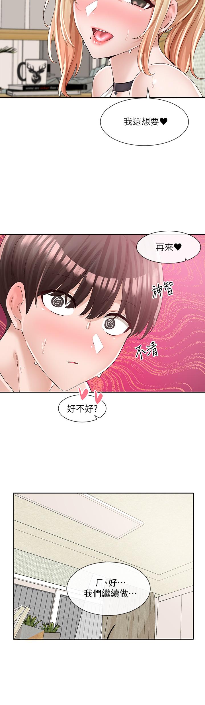 第92話-還想大戰三倍回合 - 第36.jpg页