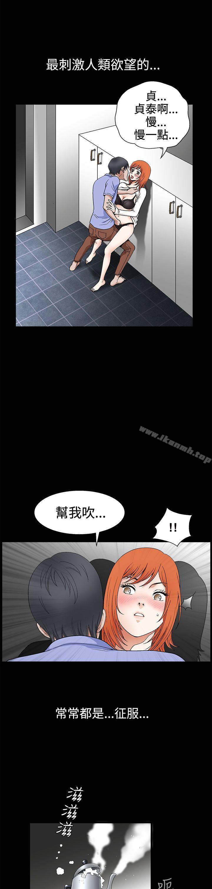 第2季 第21話 - 第6.jpg页