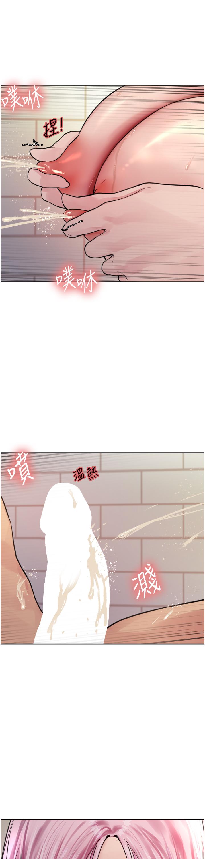 第42话-被觉醒的鲍鱼夹到射 - 第19.jpg页