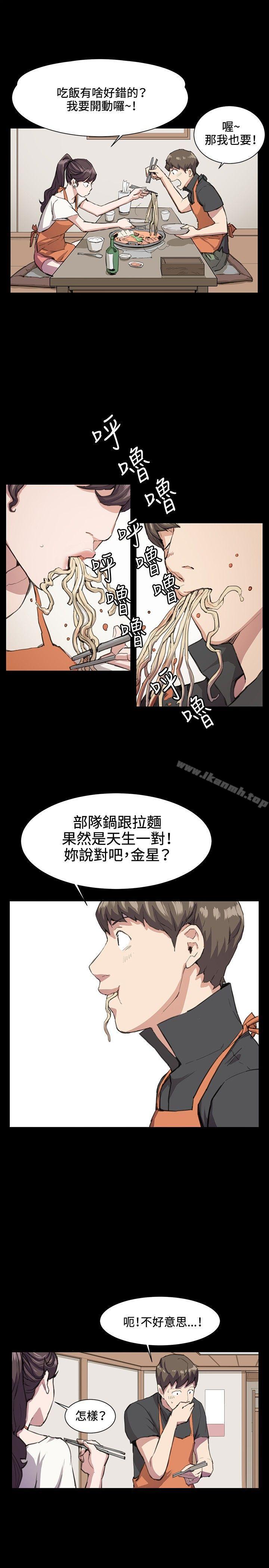 第19話 - 第5.jpg页
