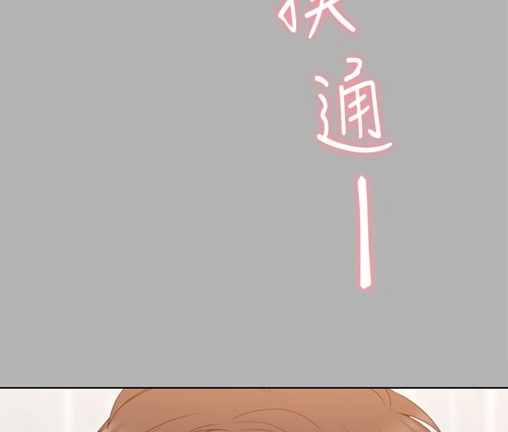 第56話-在廚房被上的年輕女廚師 - 第2.jpg页
