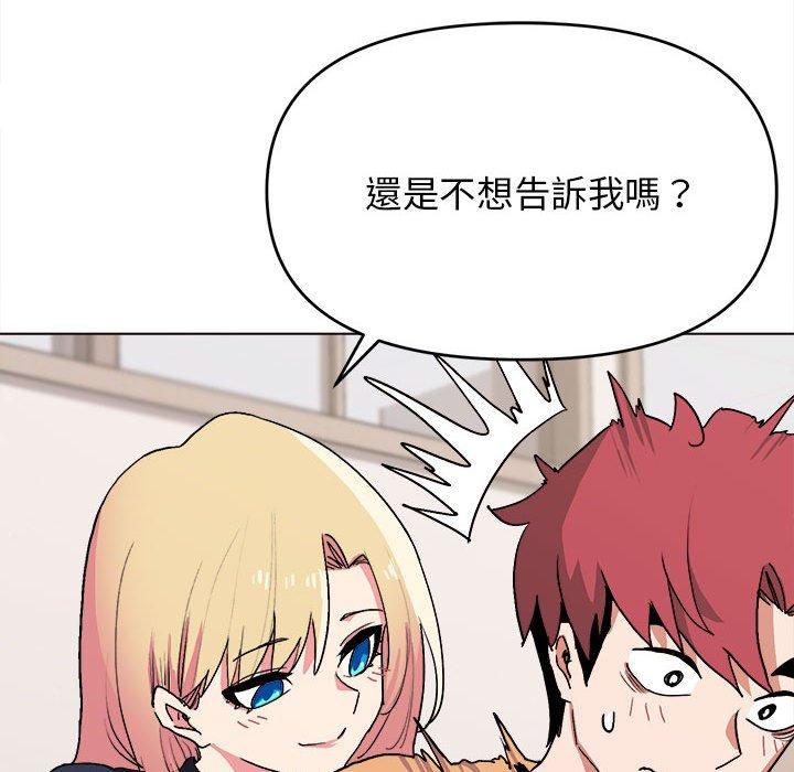 第14話 - 第35.jpg页