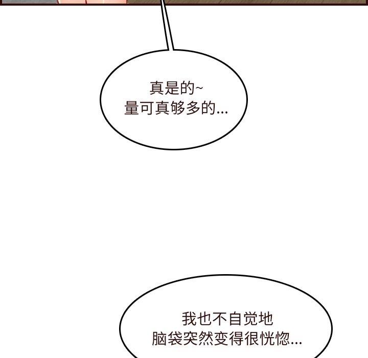 第 55 话 - 第46.jpg页