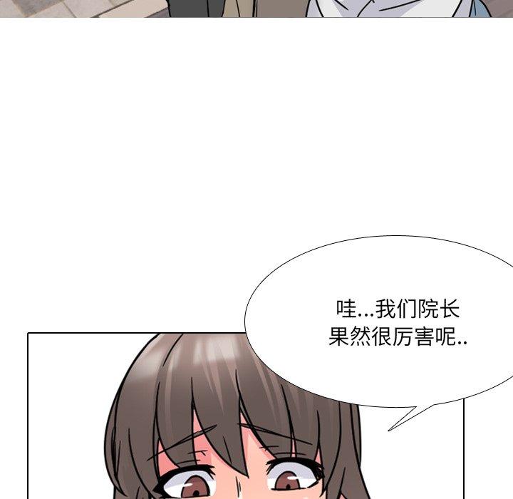 第13话 - 第43.jpg页