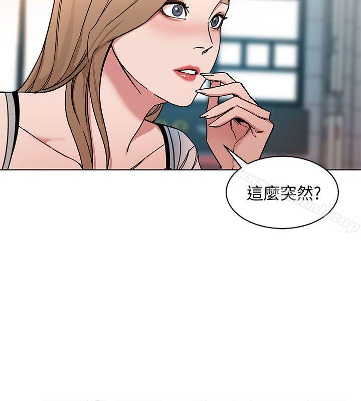 第8話-警察登門查訪 - 第17.jpg页
