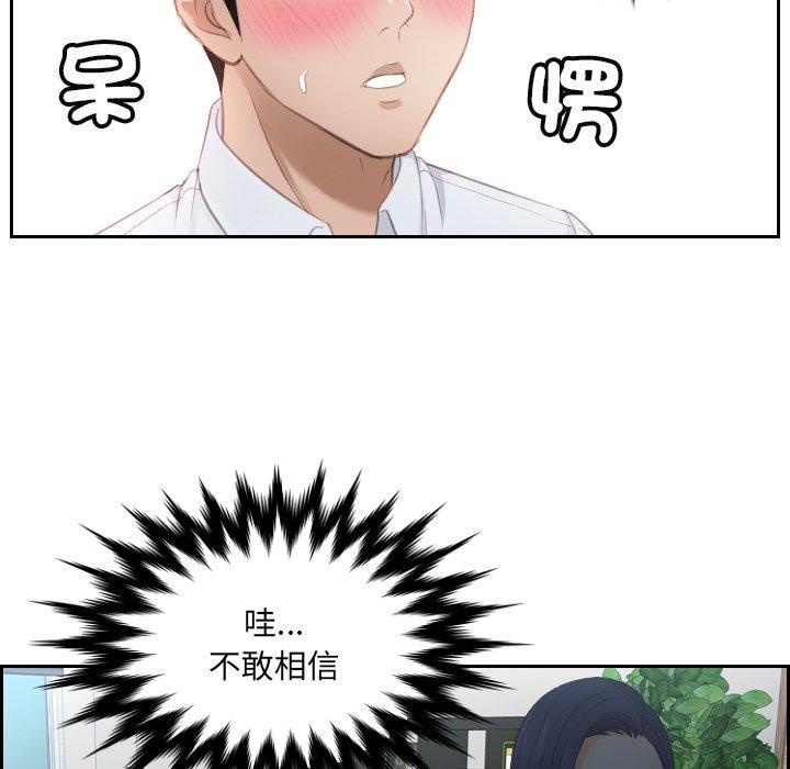 第10话 - 第73.jpg页