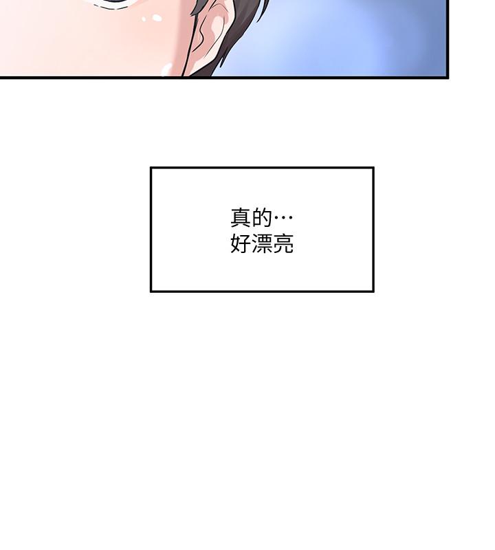 第9話-映純學姐的誘惑 - 第9.jpg页
