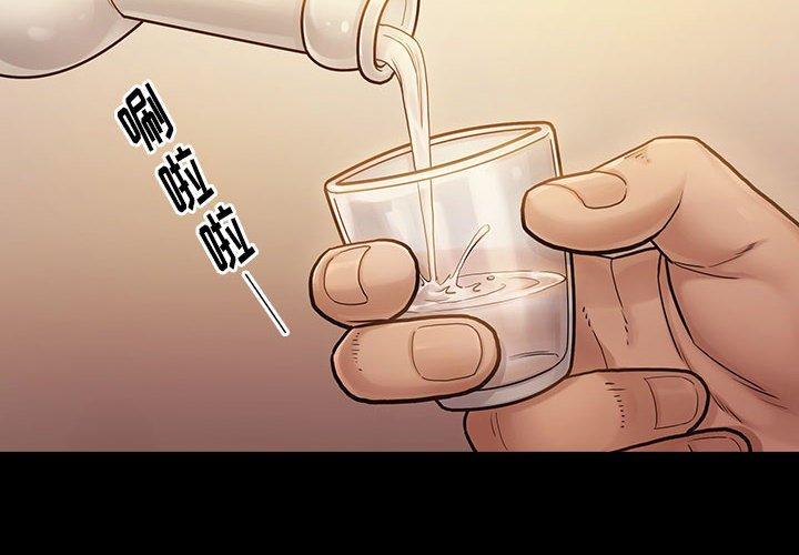 第9话 - 第2.jpg页